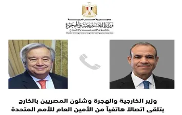 وزير الخارجية وسكرتير عام الأمم المتحدة