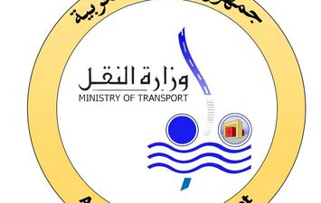 وظائف وزارة النقل 2024