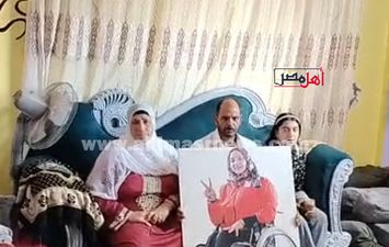 أسرة البطلة رحاب أحمد رضوان