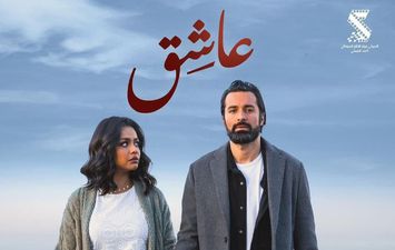 فيلم عاشق