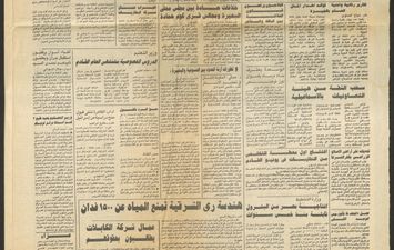 نموذج لتنوع وثراء صفحة الأخبار في عدد جريدة مصر الفتاة الصادر في 6 إبريل سنة 1992