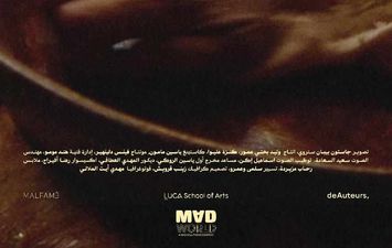 فيلم &laquo;ما الذي ينمو في راحة يدك&raquo;