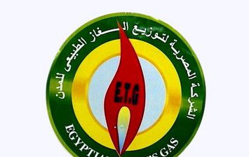 شركة غاز 