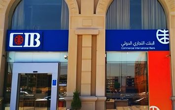  البنك التجارى الدولي CIB