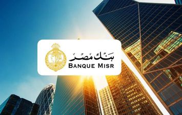 خدمة عملاء بنك مصر