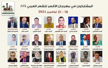 فعاليات المهرجان