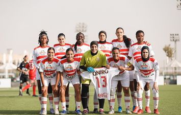 سيدات الزمالك