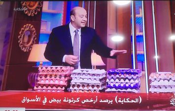 عمرو أديب يرصد أسعار البيض 