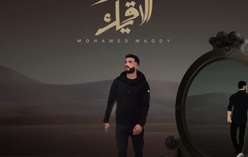 محمد مجدي 