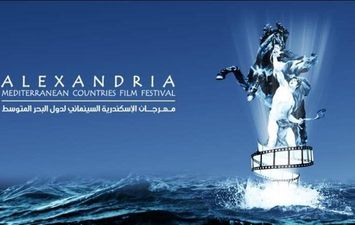 مهرجان الاسكندرية السينمائي