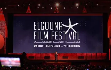 مهرجان الجونة السينمائي 