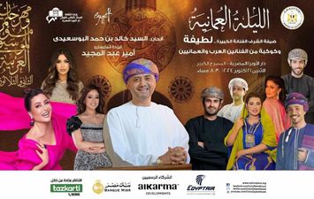 مهرجان الموسيقى العربية