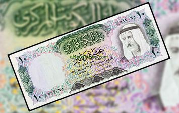 سعر الدينار الكويتى