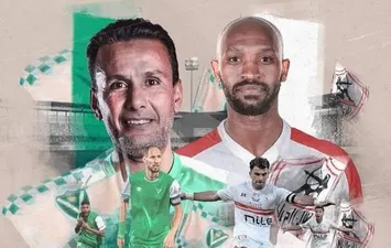 الزمالك والنصر الليبي 