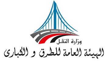 الطرق والكباري 