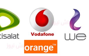 حقيقة زيادة أسعار كروت الشحن