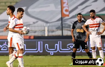 الزمالك وسيراميكا 