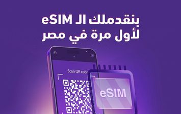 شريحة esim 