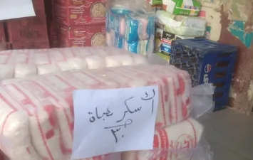 أسعار السلع 