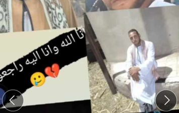 الأشقاء الثلاثة ضحايا حادث مطروح 