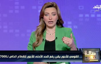 فاتن عبد المعبود