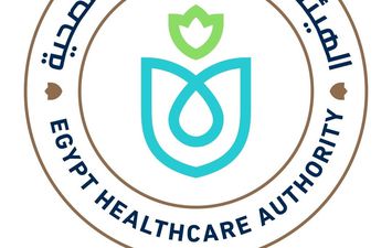 فرع هيئة الرعاية الصحية بالإسماعيلية 