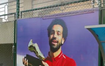 محمد صلاح 