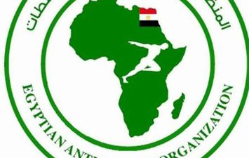 المنظمة المصرية لمكافحة المنشطات 
