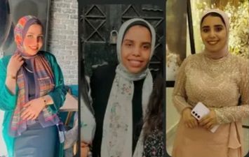 الفتيات الثلاثة