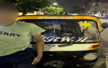 المتهم 