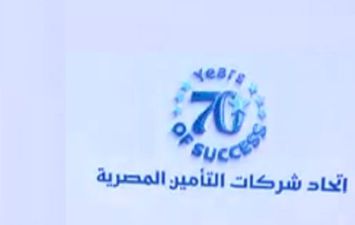 اتحاد شركات التأمين 