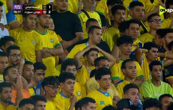 الإسماعيلي ومودرن سبورت