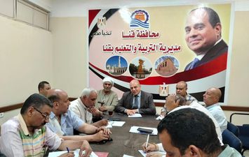 جانب من الاجتماع 