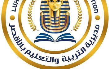 مديرية التربية والتعليم 