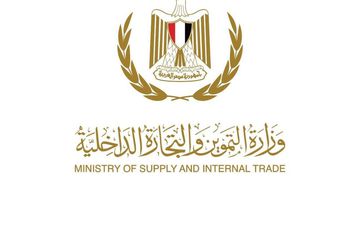 التموين 