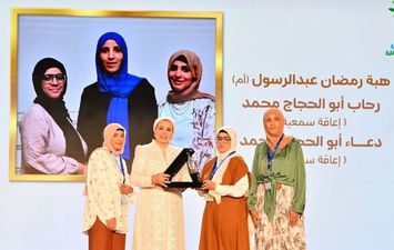 الأم المثالية
