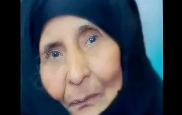 الحاجة 