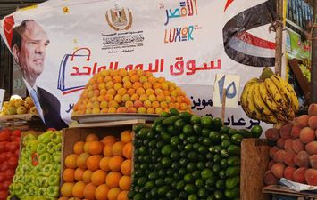 الفاكهة 