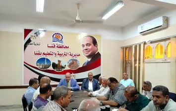 جانب من الاجتماع 