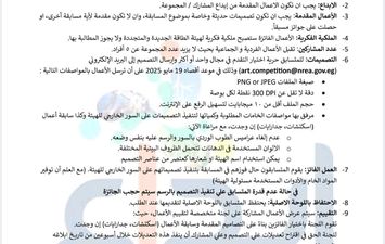 إبداع 