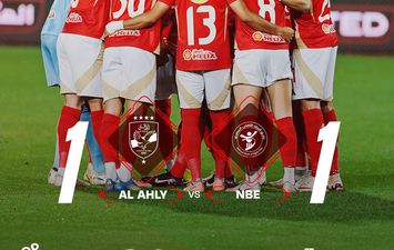الأهلي