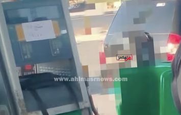 البحيرة
