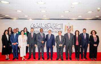 البنك المركزي المصري 