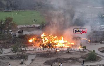 الحريق