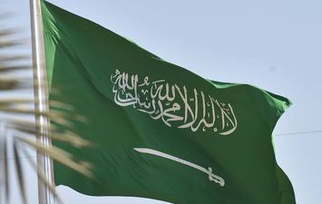 السعودية 