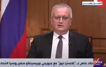 السفير جيورجي بوريسينكو، سفير روسيا الاتحادية في مصر