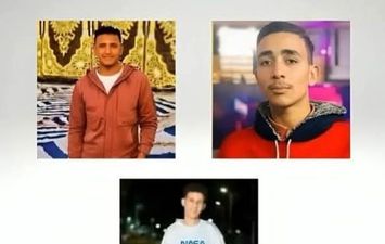 الشباب الثلاثة المتوفيين 