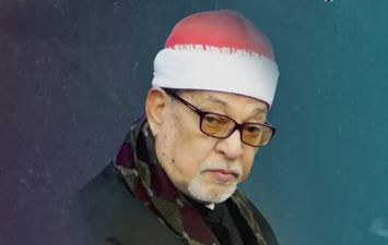 الشيخ السيد سعيد