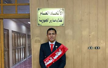 الطالب المثالي بمطروح