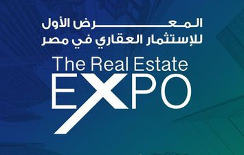 العقارات